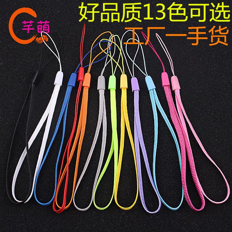 Polyester Glossy Phone Lanyards, Short Colorful Cup Straps, Speaker and Mini Fan Anti-Loss Wrist Straps, Pine Nut Ropes