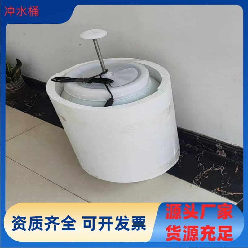 Spear electric heating insulation flush bucket inner 30L 50L plastic water storage pump pressure tank foot pedal portable