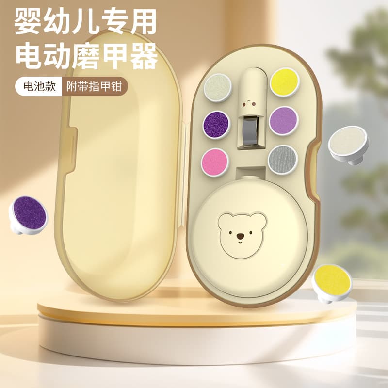 Baby electric nail file, nail clippers, nail trimmer, fully automatic baby electric nail clippers and file all in one