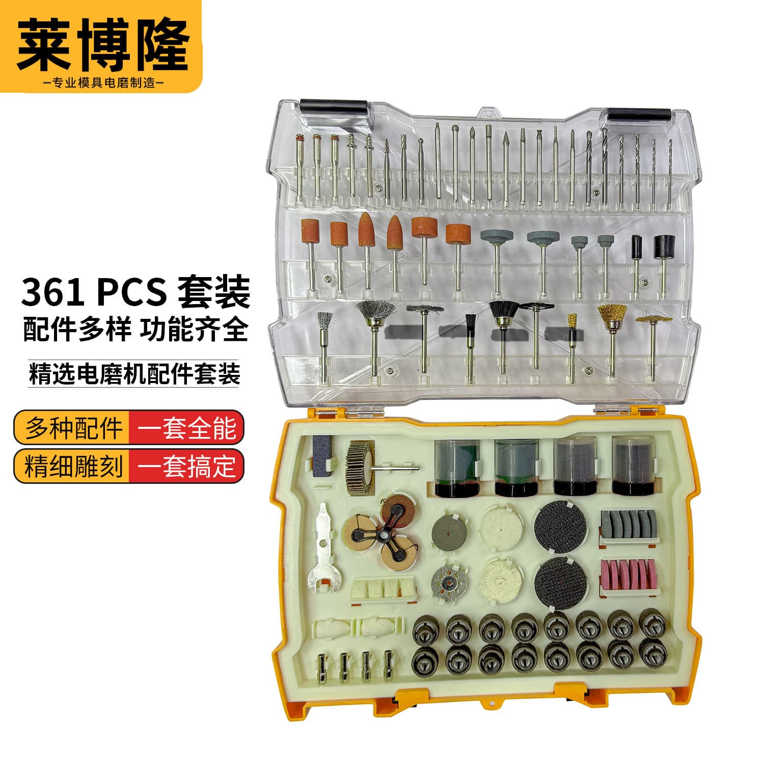 Electric grinding accessories set, engraving, grinding and polishing, small grinding head, grinding needle, manual electric grinding angle grinder, jade gadget