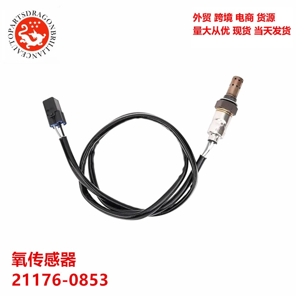Oxygen Sensor 21176-0824 for Kawasaki Z650 ER650 Motorcycle Engine