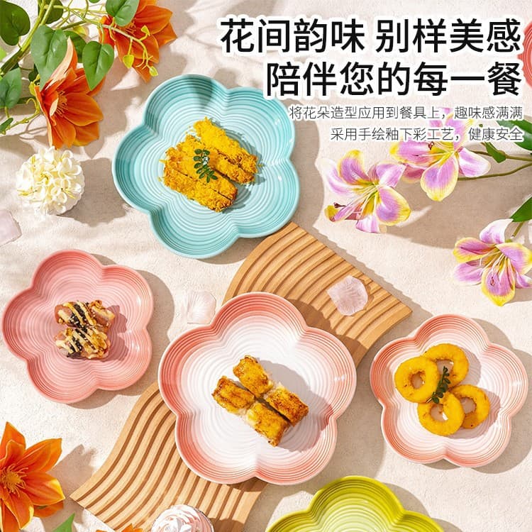 Nordic Home Rainbow Flower Ceramic Plate Set Breakfast Cake Plate Fruit Plate Salad Western Baking Dessert Plate