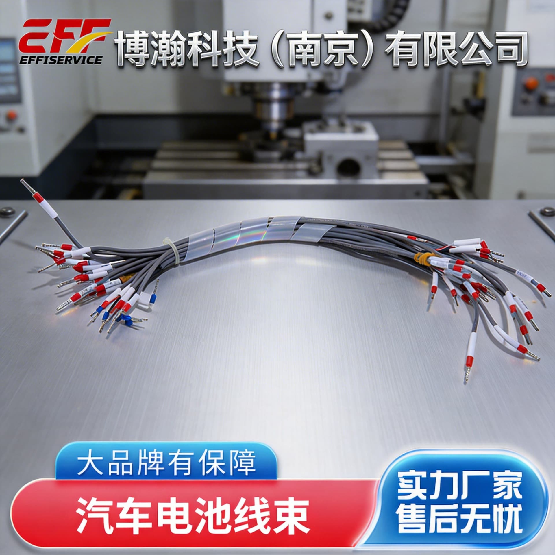 Manufacturer wire harness processing power supply wire harness battery charging wire harness terminal connection line automobile LED lamp wire harness