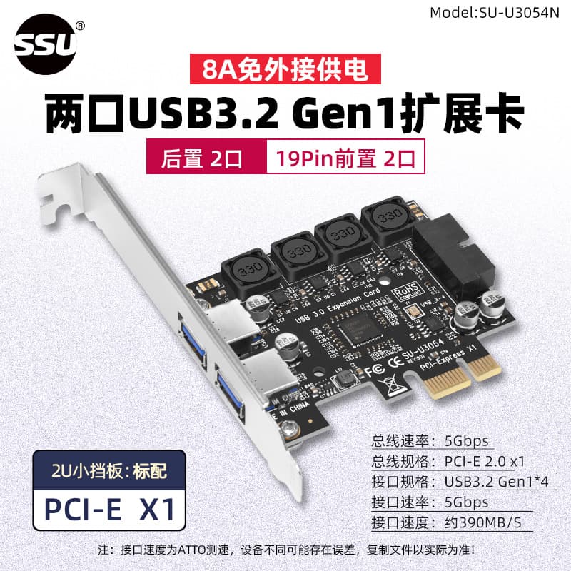 Desktop PC PCI-E to USB 3.0 Expansion Card, Desktop USB 3.0 Expansion Card with Front 20-Pin Header