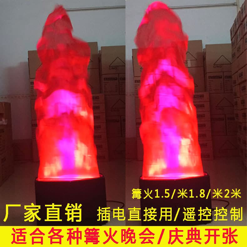 LED Simulated Vertical Large Flame Lamp Bonfire Electronic Fire Pit Light Grand Opening Celebration KTV Bar Stage Lighting