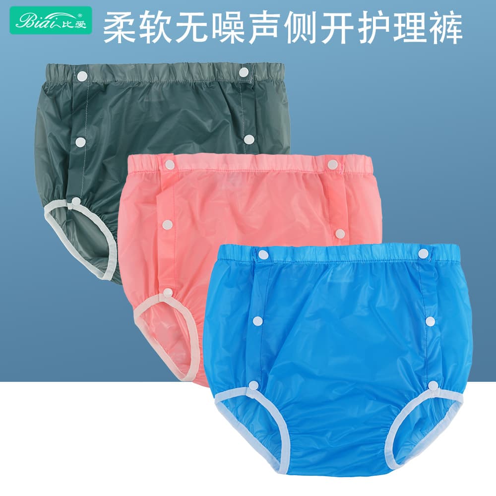 Adult Leak-Proof Washable Underwear for Bedridden Elderly Care, Incontinence Urine Guard for Seniors, Reusable Protective Briefs