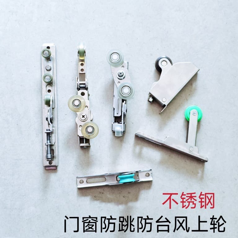 Door and Window Anti-Typhoon Upper Wheel, Hollow Door Accessories, Hollow Door Anti-Jump Upper Wheel, Door and Window Accessories, Spring Wheel, Bounce Wheel