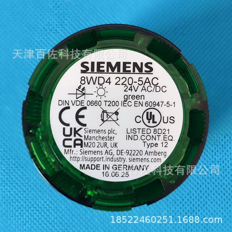 SIEMENS 8WD42205AC signal light, Siemens signal light.