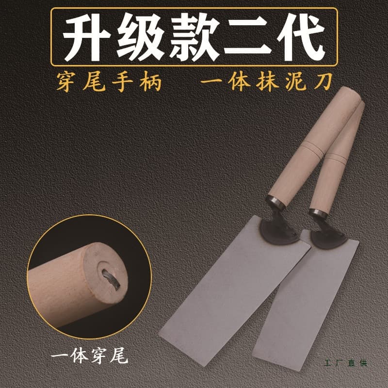 Forged and hammered integrated plastering trowel, manganese steel trowel, mortar scraper, tile trowel, bricklaying trowel, combined dish knife