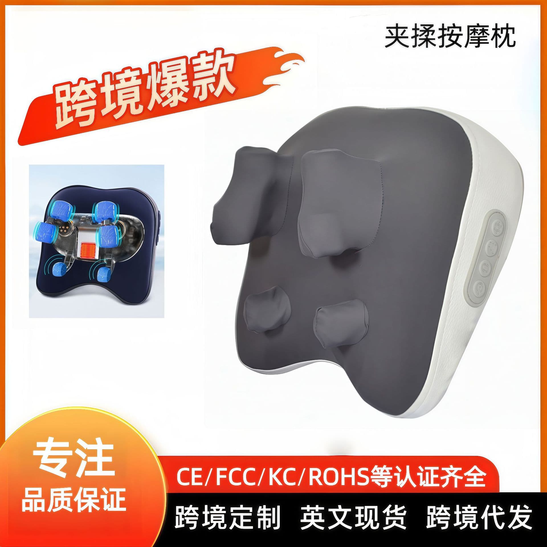 Cross-Border Cervical Massager Trapezius Muscle Kneading Device Waist Back Shoulder Neck Massager Pinch Neck Cushion Pillow