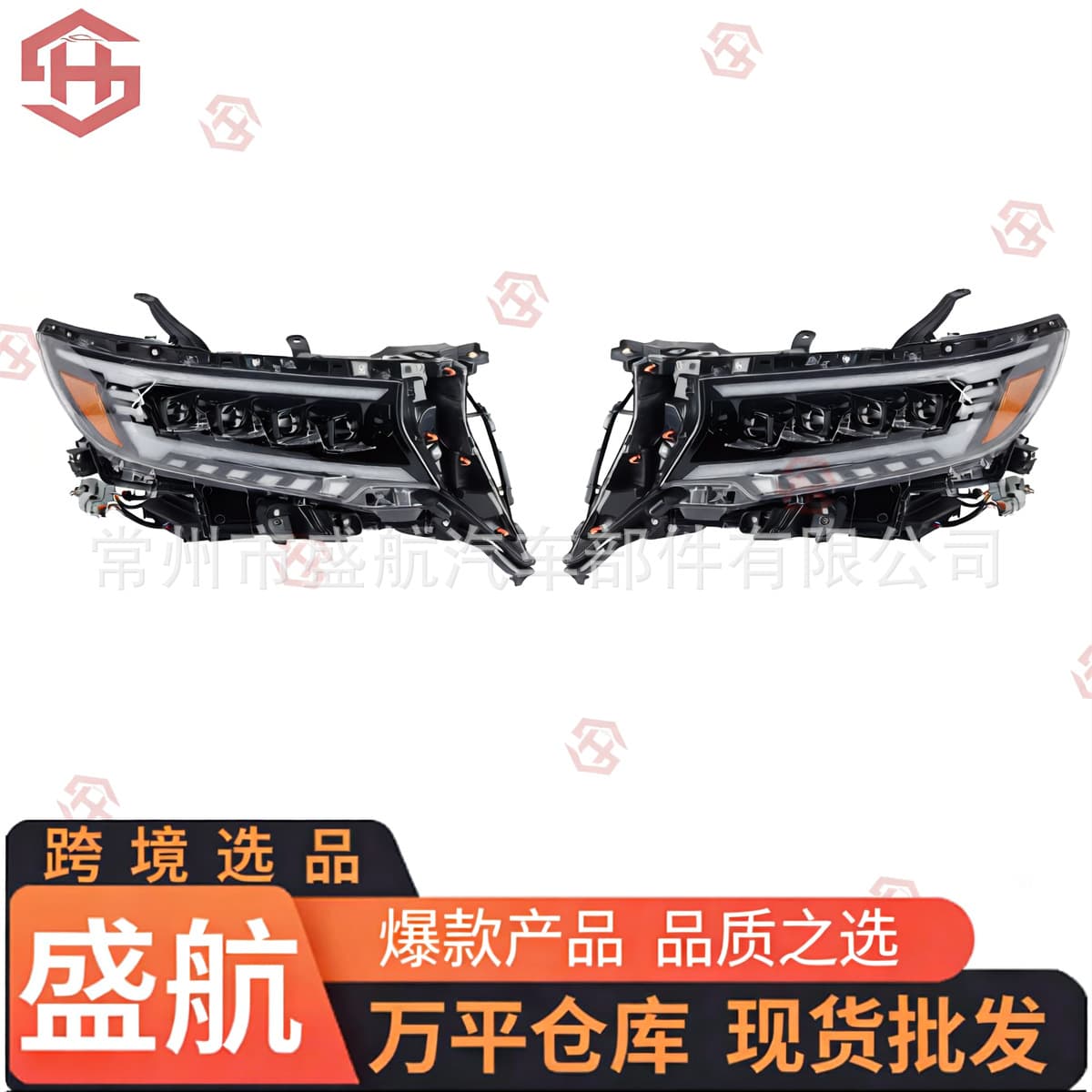 LED headlight assembly for 2018-2024 Toyota Prado modification
