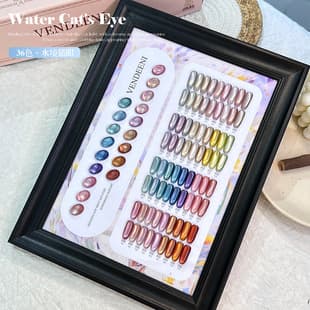 Vendeeni Autumn/Winter 36-Color Water Glass Bead Cat Eye Nail Gel Small Bulb Satin Set Cat Eye Gel