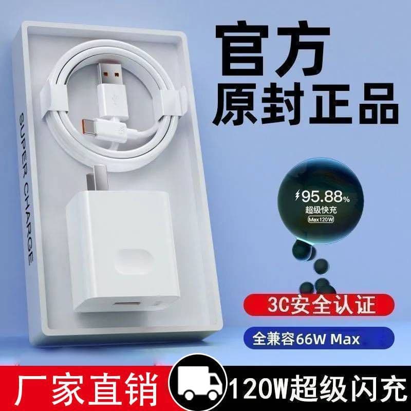 Compatible with Oppo 120W Flash Charger Head for R17/Reno6 Phone Data Cable R15 R11 Fast Charging 6A Flash Charging