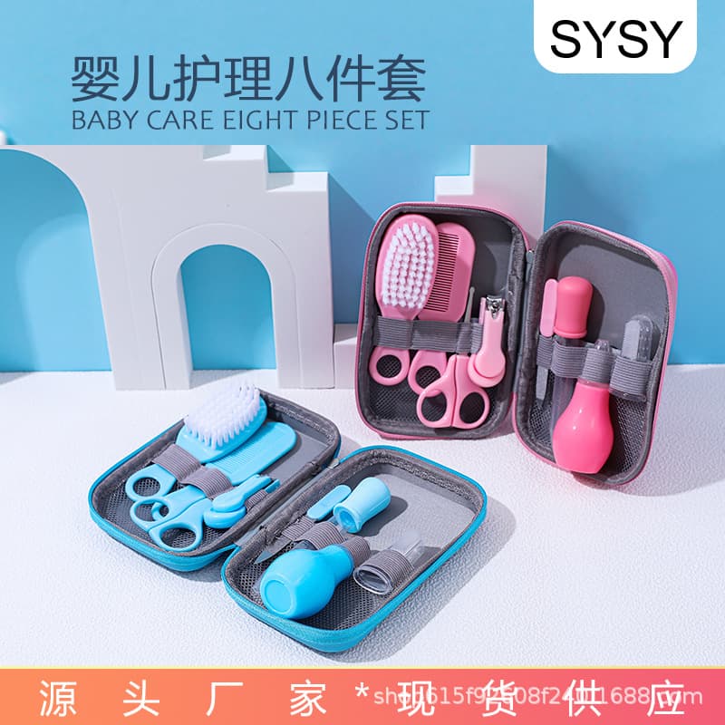 Maternity and Baby Products Wholesale Kids Baby Nail Clippers Medicine Feeder 8-Piece Comb Brush Eva Bag Care Set