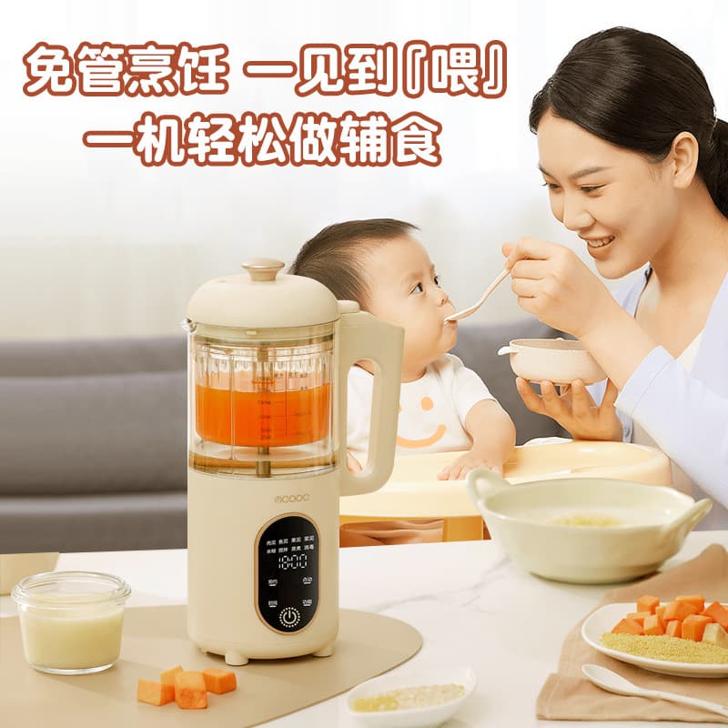 Cross-border new complementary food machine, steaming and cooking all-in-one baby multi-functional rice paste grinder, cooking machine, children's complementary food tool