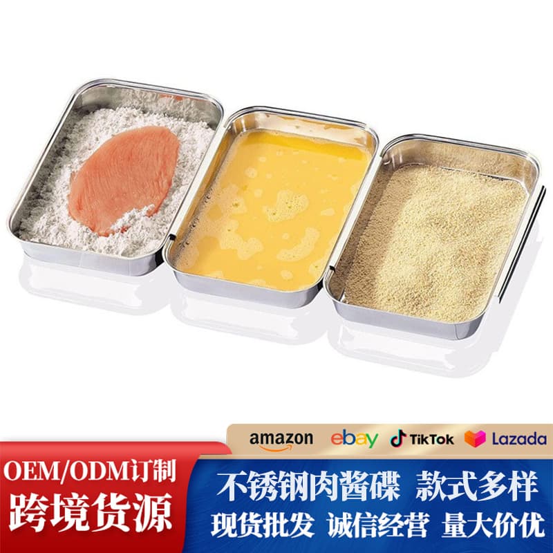 Stainless Steel Tomato Sauce Seasoning Rectangular Plate Barbecue Square Plate Divided Dinner Food Roasted Fish Cafeteria Dish