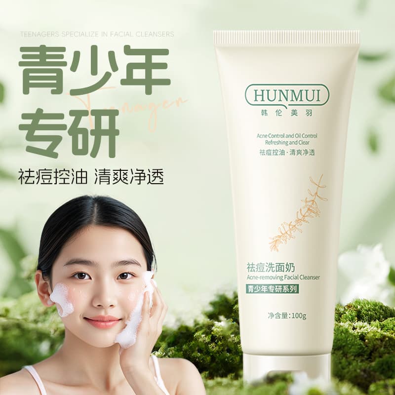 Hanlun Meiyu Acne Treatment Teen Facial Cleanser Oil Control Gentle Cleansing Amino Acid Face Wash Skincare