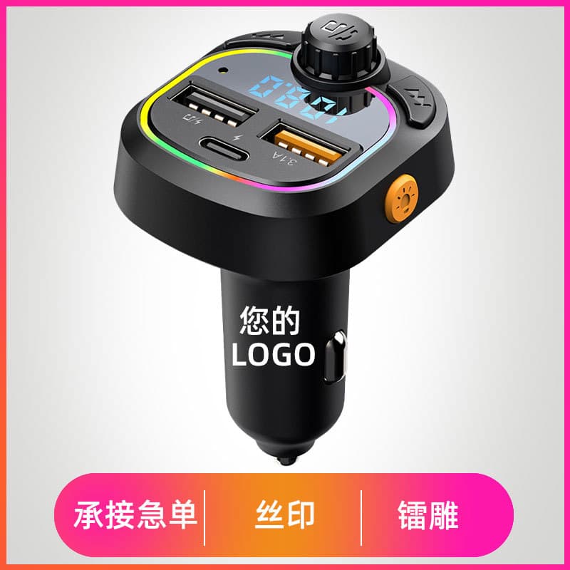 Car MP3 Bluetooth Player with Dual USB Cigarette Lighter Charger, Wireless Car Charger Fast Charging