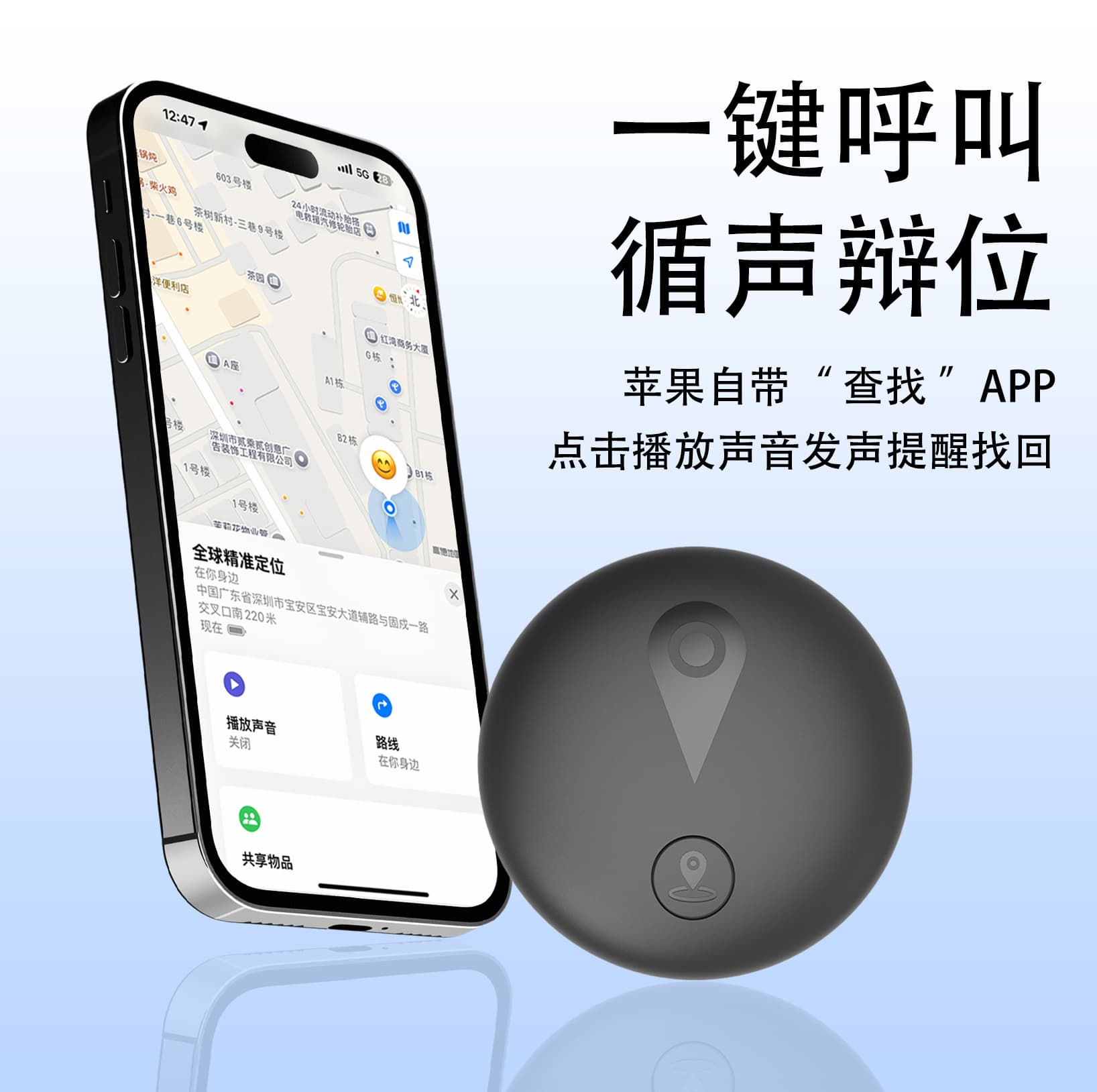 New Car Tracker GPS Locator Pet GPS Magnetic Anti-Loss Device Pet Tracker