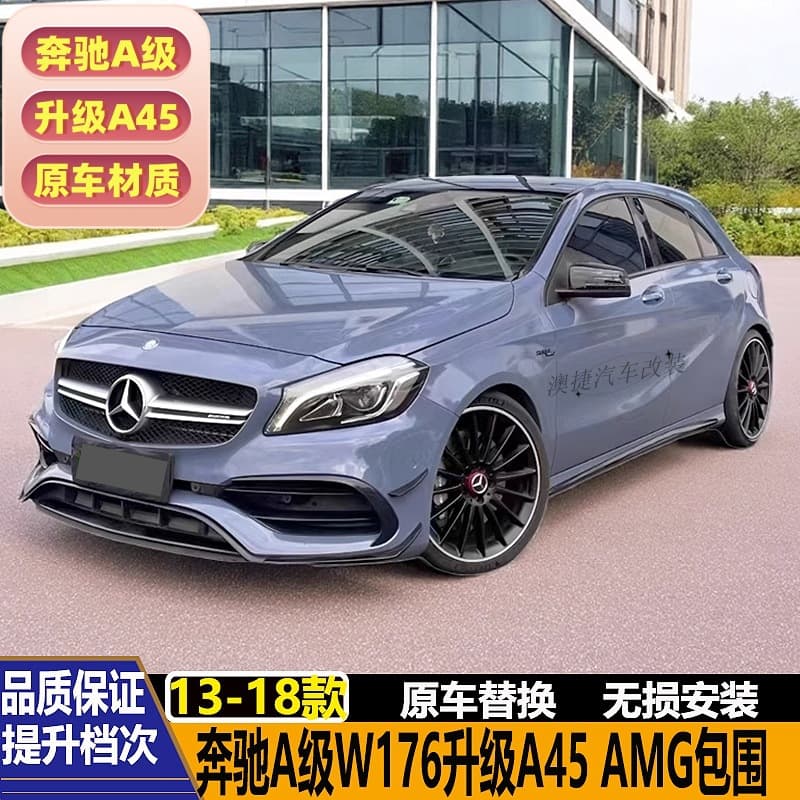 Fit for Mercedes-Benz A-Class W176 A180 A200 260 Modified A45 AMG Body Kit Front Bumper Rear Bumper Front Lip Wind Knife