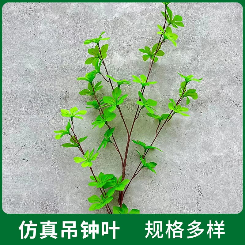Artificial Film Enkianthus Leaf Textured Film Enkianthus Nordic Decoration Flower Leaves Multi-petal Enkianthus