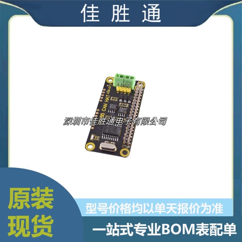 AM-009 TTGO T-Display ESP32 WiFi Bluetooth Module 1.14-inch LCD Development Board