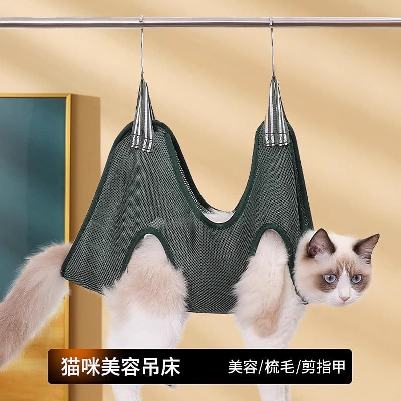 Pet Grooming Hammock Dog and Cat Bathing Artifact Nail Clipper Fixing Bag Multifunctional Washing Cat Bag Pet Supplies