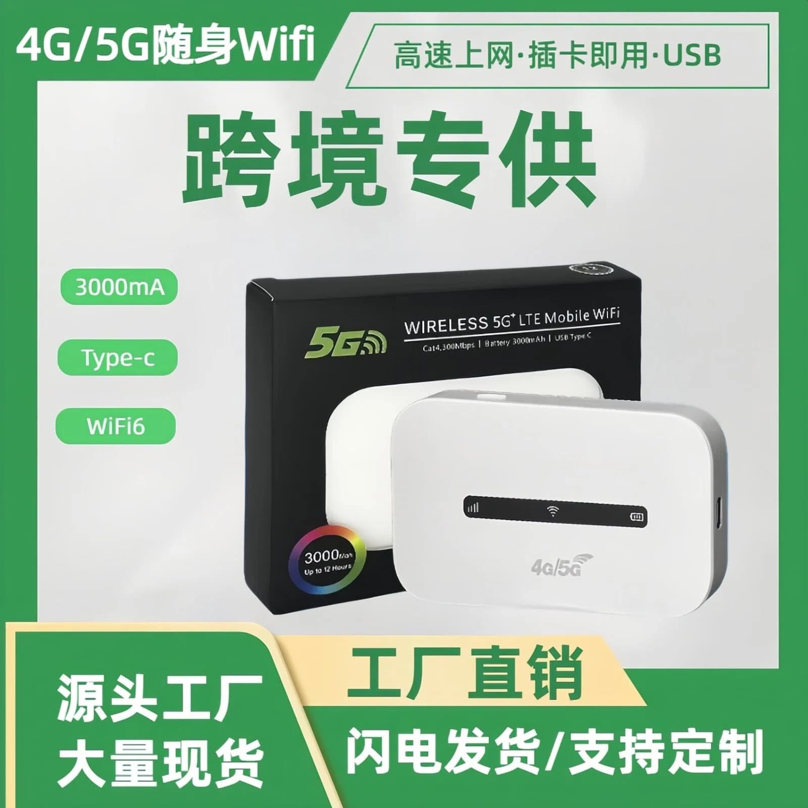 4G Router Mifi Wireless WiFi Router Live Streaming Portable WiFi Vehicle Mobile Router