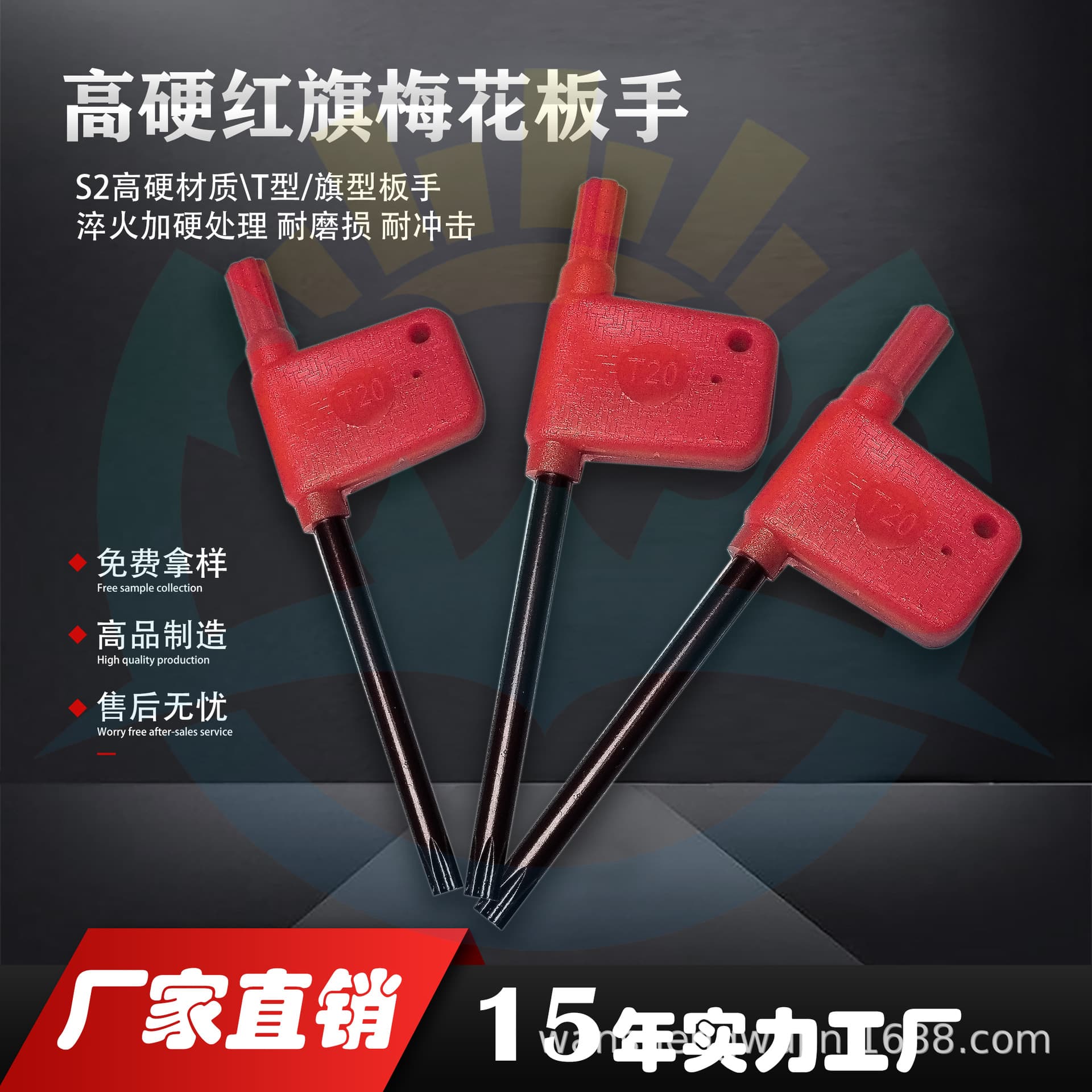 Factory Wholesale CNC Tool Holder Screws Red Flag T-Type Tool Holder Inserts Torx Hex Key Wrench