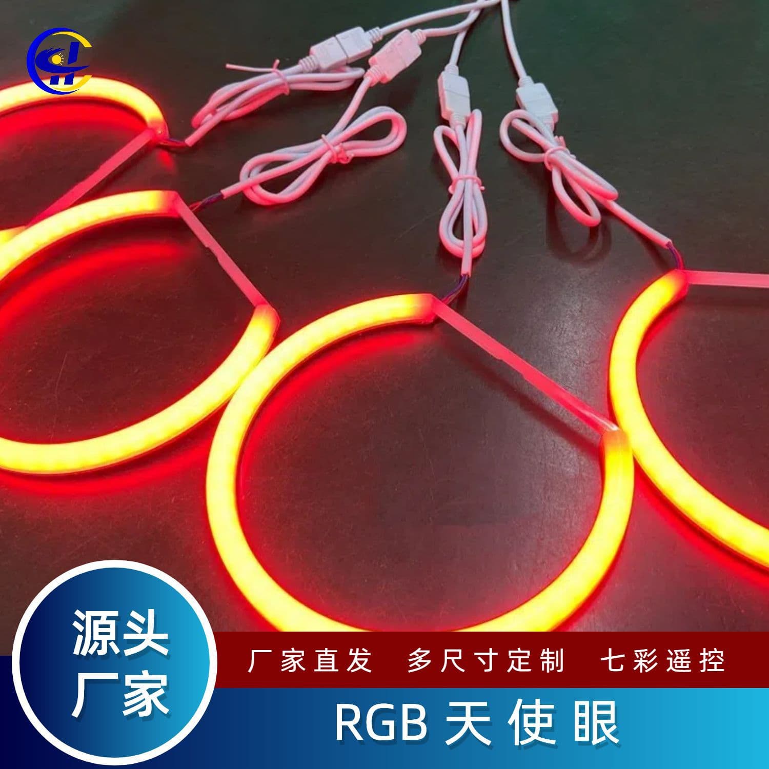 Factory direct sales RGB angel eyes RF remote control suitable for BMW E36 E38 E39 E46