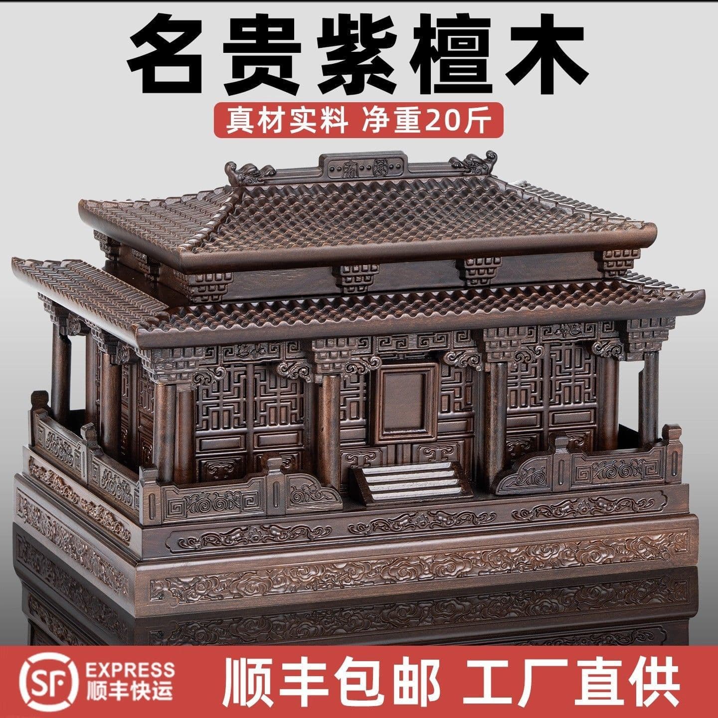 Pure Solid Wood Urn Ebony High-end Moisture-proof Longevity Box Hexagonal Antique Carbonized Bone Helmet Box Cremation SF Express Shipping Included