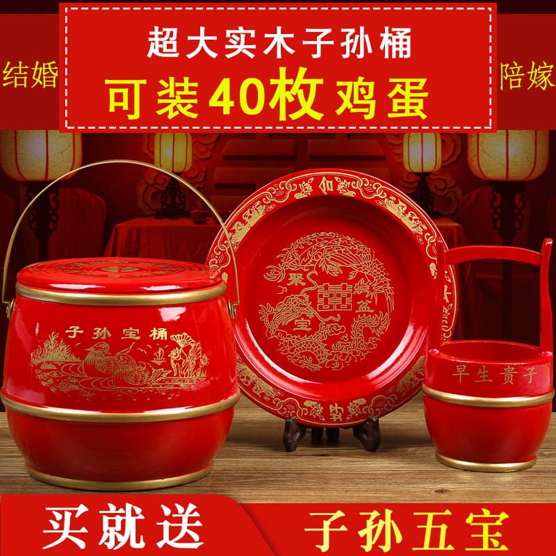 Creative barrels for descendants and grandchildren for weddings, dowry creative solid wood red barrels, daughter's natal dowry supplies, high-end wedding barrels