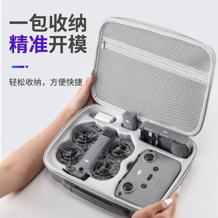 Suitable for DJI DJI neo2 drone storage bag neo2 portable storage box NEO2 generation drone storage box