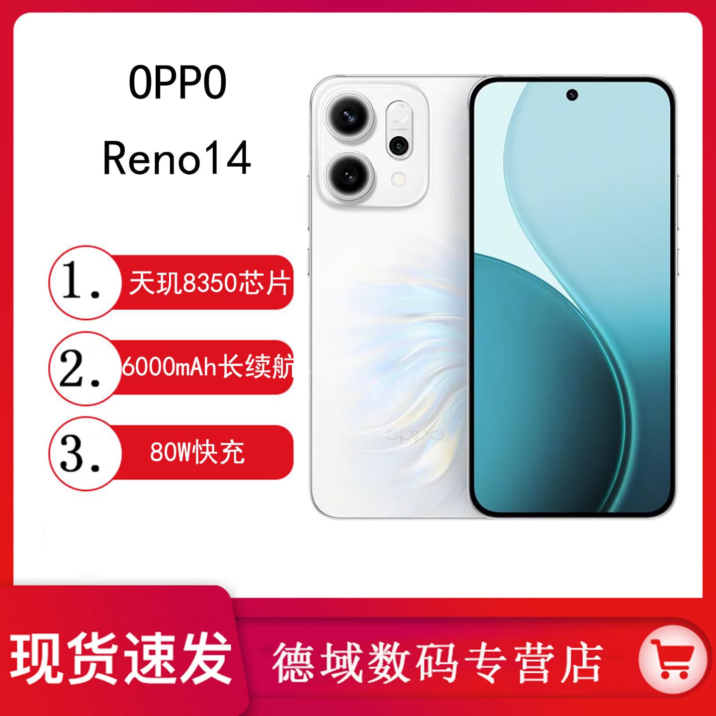 New OPPO Reno14 High-Definition Telephoto Live Photos AI 5G Student Photography Phone Business Smartphone