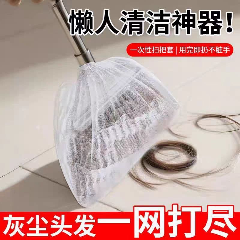 Disposable Broom Dust Covers for Floor Hair Removal, Gap Cleaning, Electrostatic Dusters, Hair Absorption, and Floor Wiping