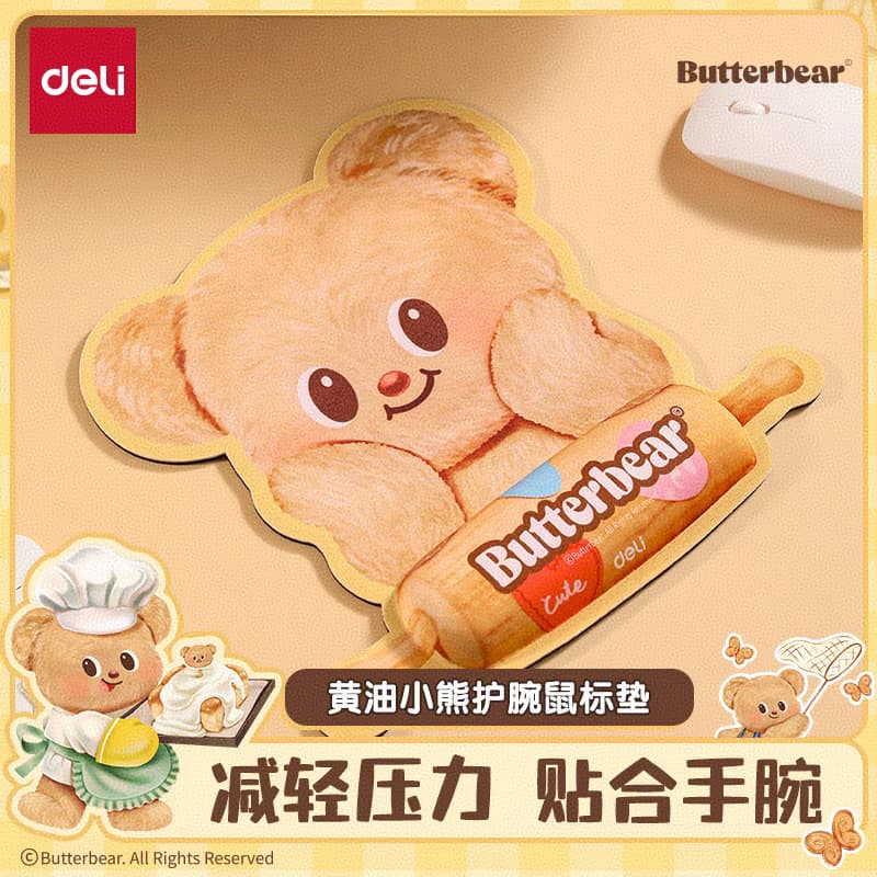Deli HY451 Butter Bear Comfort Memory Foam Wrist Rest Mouse Pad Thick Wear-Resistant Office Gaming Mouse Pad