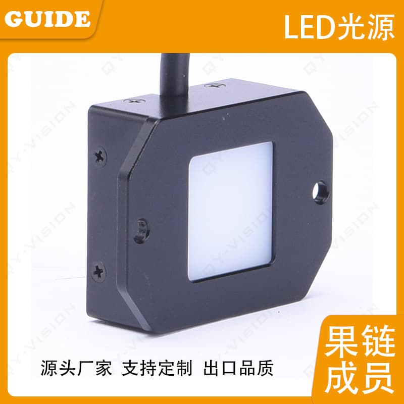 Industrial machine vision backlight small size illumination area 15x15mm contour defect detection high brightness
