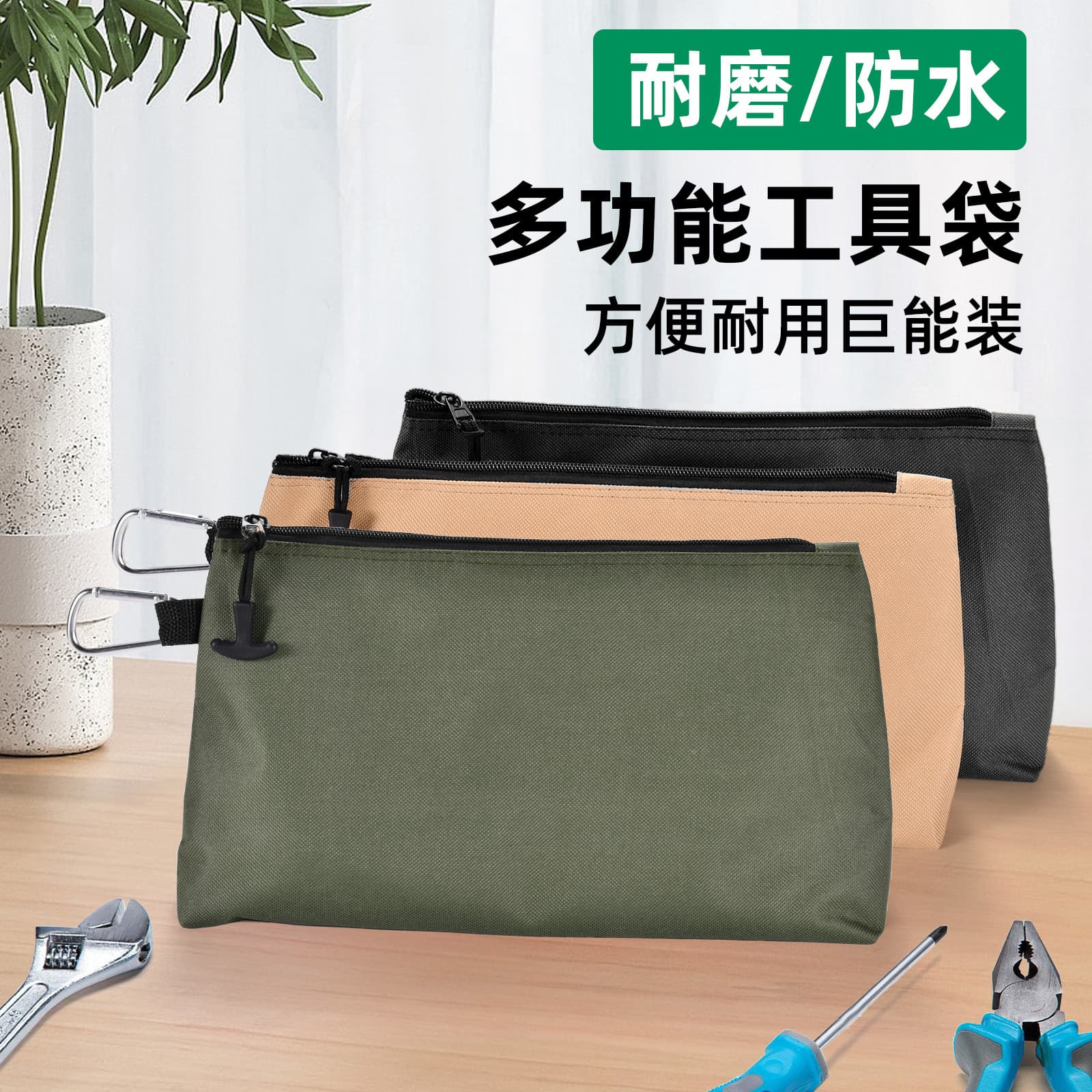 Amazon tool zipper bag small multifunctional oxford cloth storage bag parts storage tool bag