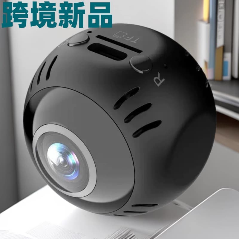 New HD Smart Camera Two-Way Audio Intercom Home Wireless Security Infrared Night Vision WiFi Camera