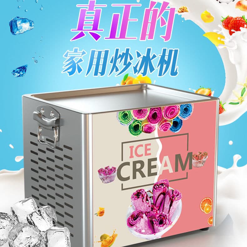 New Electric Frozen Yogurt Machine Small Commercial Ice Cream Roll Maker Home Fruit Ice Cream Machine