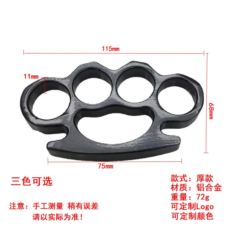 Aluminum Alloy Knuckle Duster Four-Finger Knuckles Legal Self-Defense Window Breaker Fighting Tool Ring Glass Fiber Hand Support