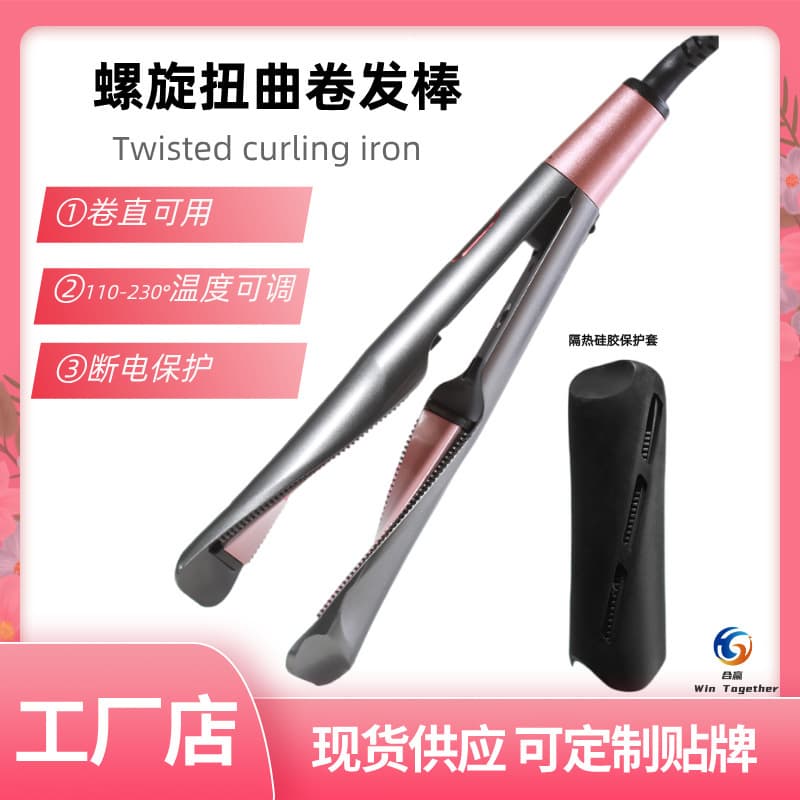 Cross-border Spiral Twist Curling Iron Straightening and Curling 2-in-1 Hair Straightener Curling Wand Twist Flat Iron Twist Curling Iron