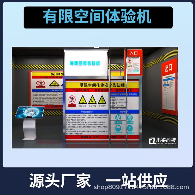 VR Confined Space Simulation Experience Machine for Operation Training in Emergency Construction Site Safety Halls with Fog Sensory Equipment