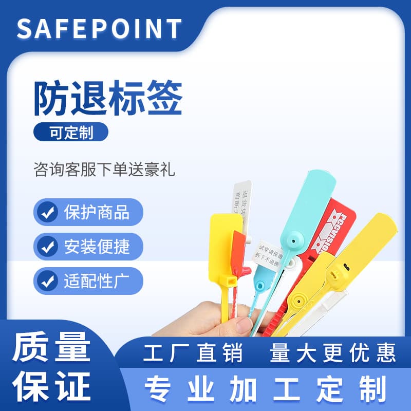 Factory direct custom one-time anti-return, anti-counterfeit, and anti-theft tags with colorful hangtags for online and offline clothing stores.
