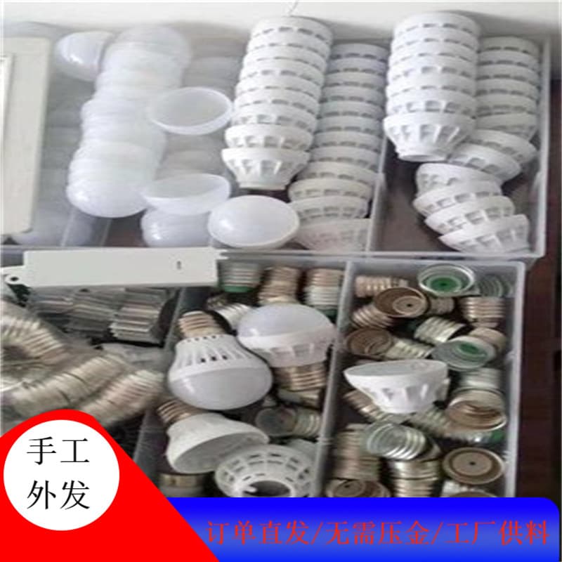 We provide handcrafted processing services for lighting fixtures, sockets, and other electronic components. We also accept outsourcing of electronic work. No deposit required.