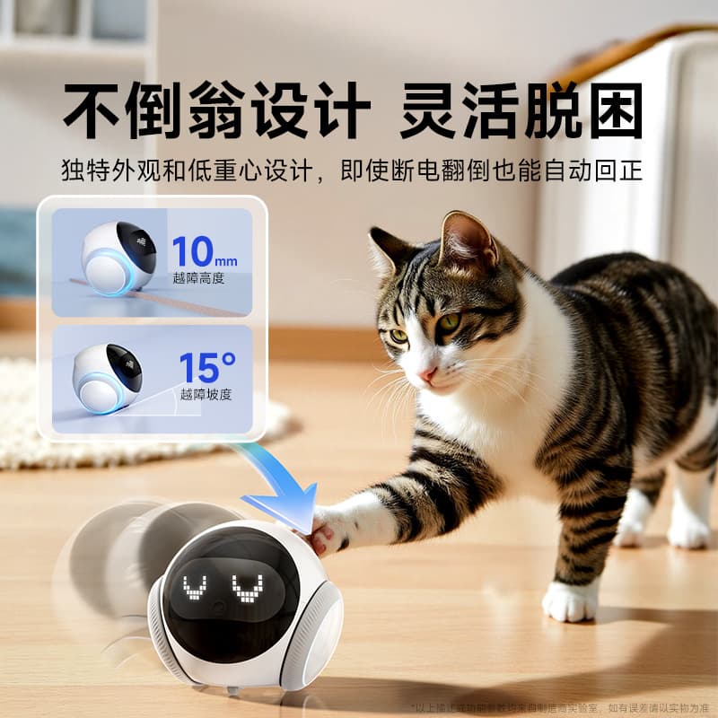 Wireless Pet Care Camera, Home Network Remote Control, AI Pet Entertainment, Whole-House Mobile Smart Robot