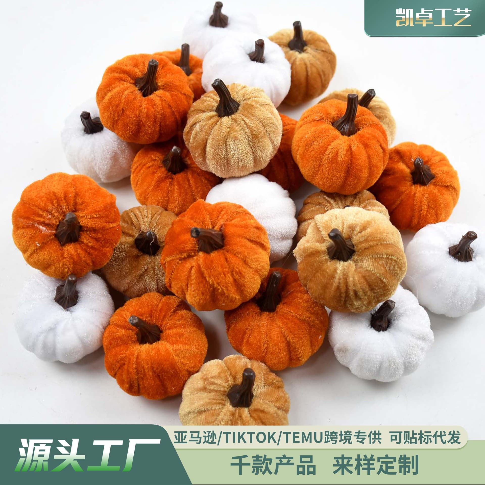 In Stock Autumn Simulated Pumpkin Thanksgiving Decoration Artificial Foam Velvet Harvest Festival Tabletop Ornament Cross-border Hot Sale