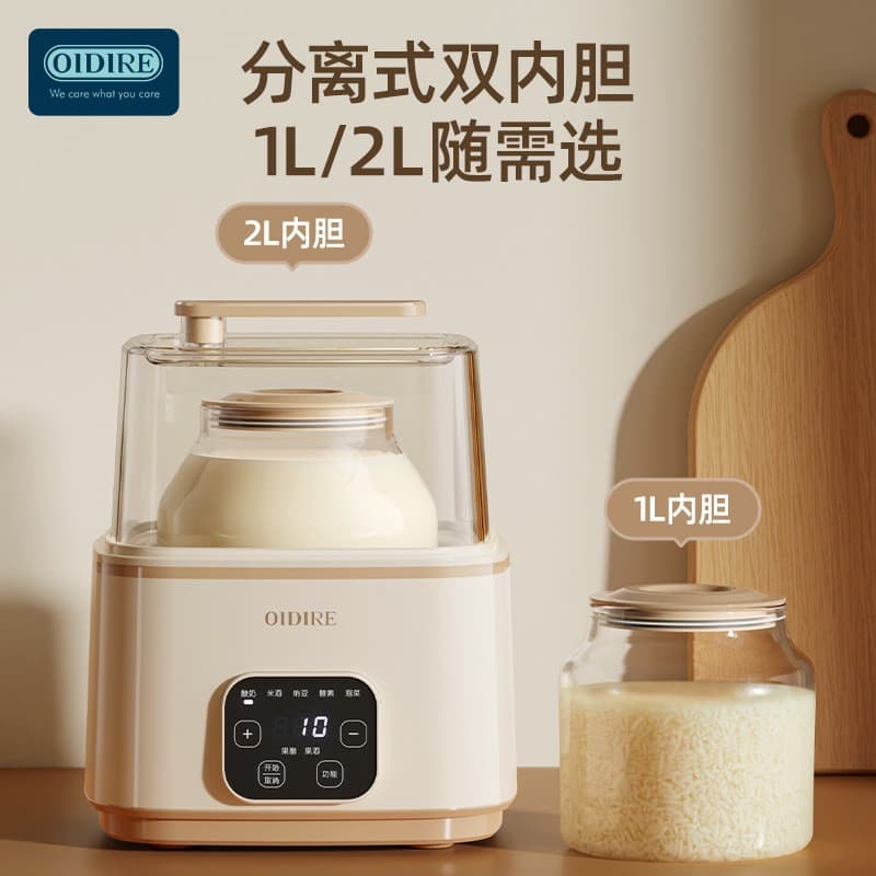 German OIDIRE Yogurt Maker 1-2L Smart Home Multi-functional Natto, Kimchi, Rice Wine Fermentation Machine