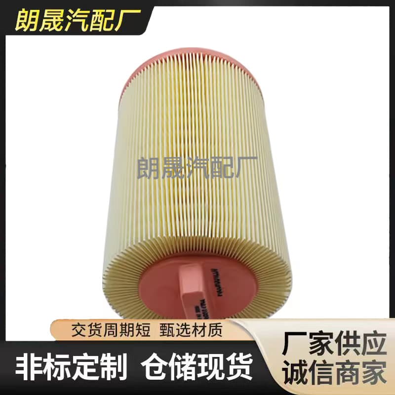 Compatible with Mercedes-Benz W211 W203 Actros Cabin Air Filter 2710940204