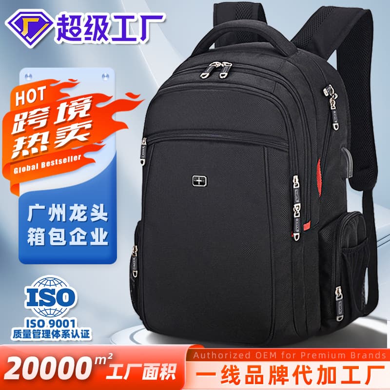 Gift Men's Business Backpack Anti-Theft Large Capacity Travel Waterproof Laptop Backpack Wholesale